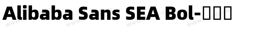 Alibaba Sans SEA Bol字体转换